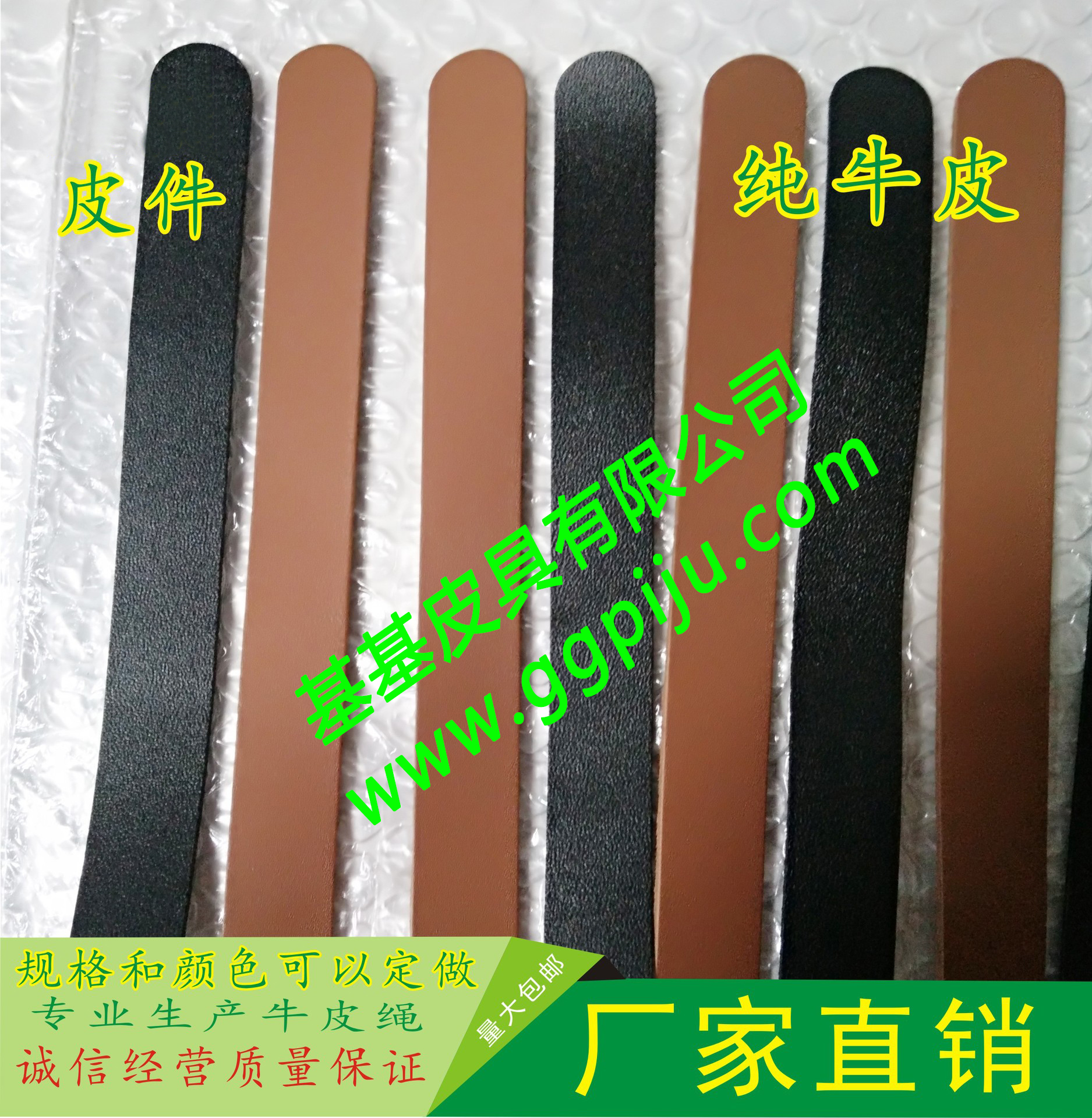 diy小皮件灯具,帽带,牛皮绳,皮件,皮带条